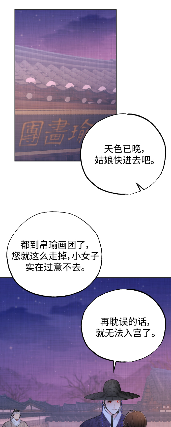 第27话59