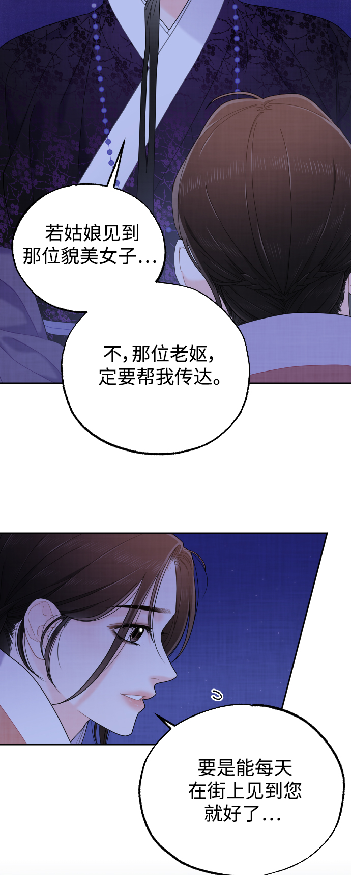 第27话61