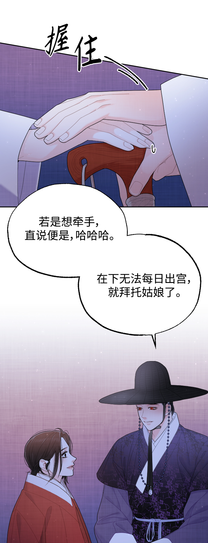 第27话64