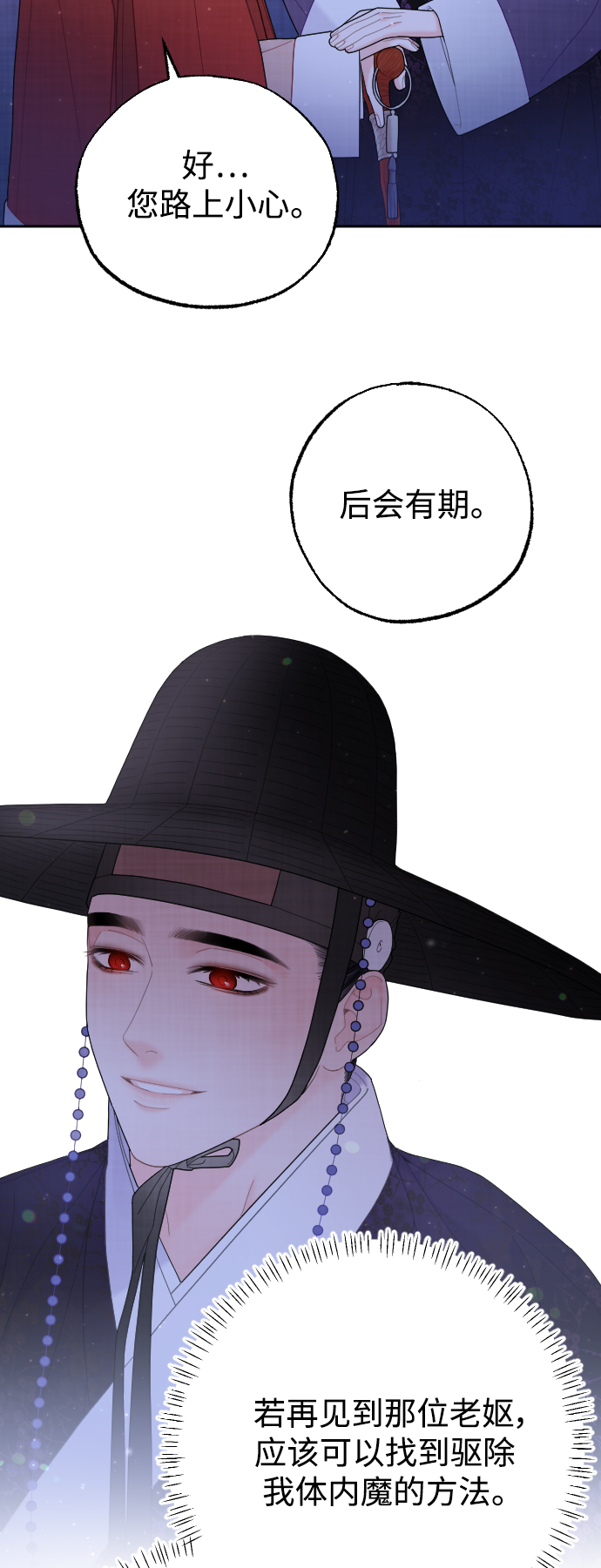 第27话65