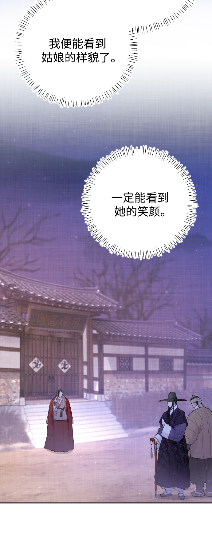 第27话66