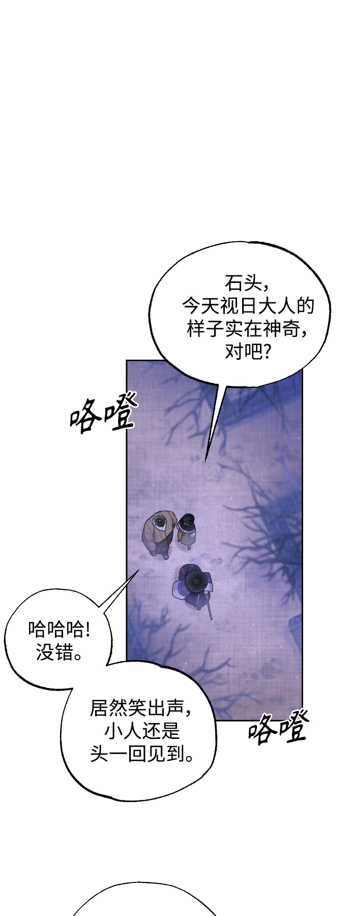 第27话67