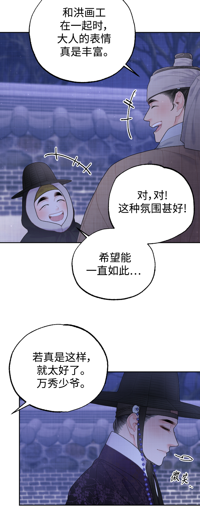 第27话68