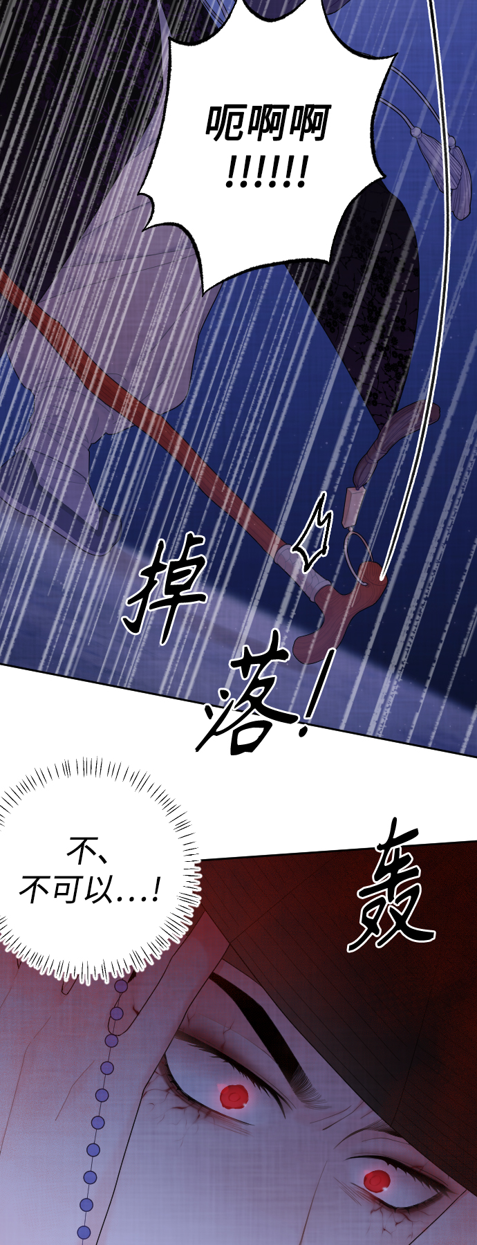 第27话70