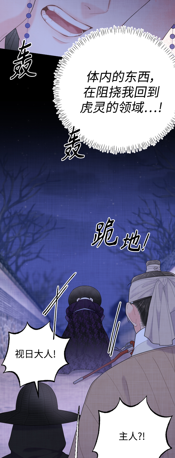 第27话71