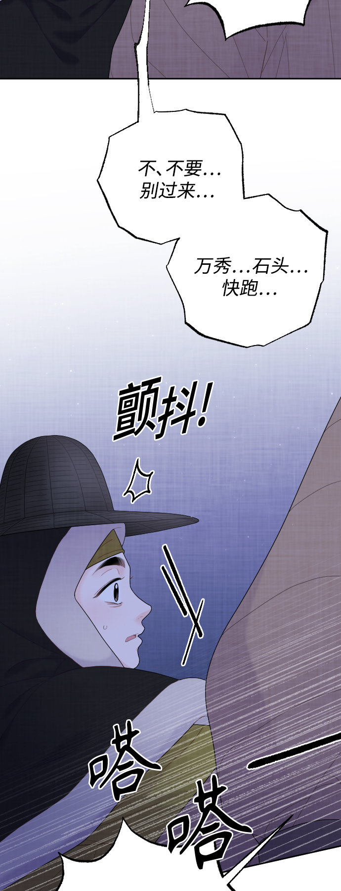 第27话72