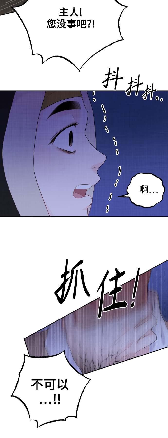第27话73