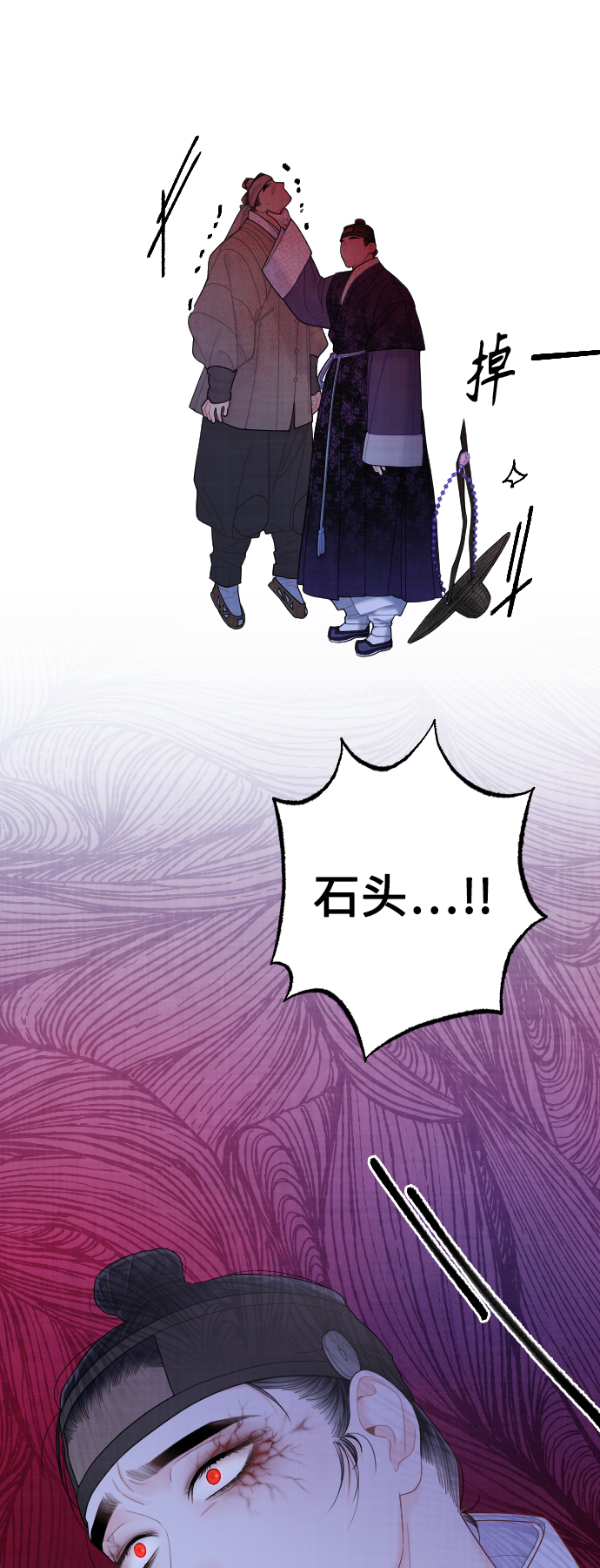 第27话74