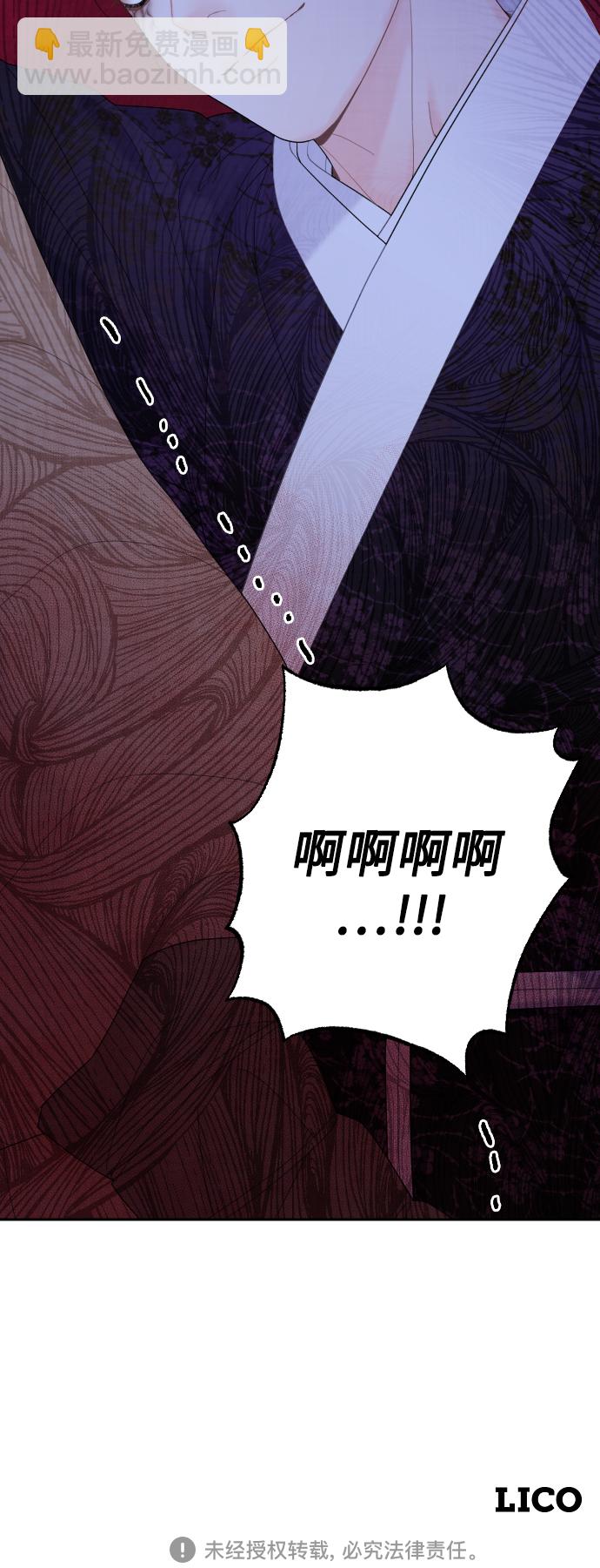 第27话75