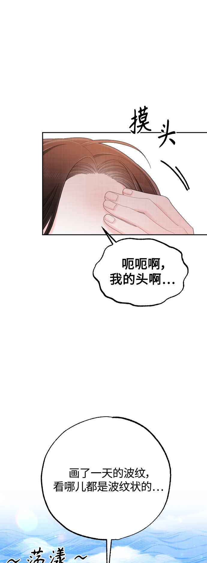 第27话8