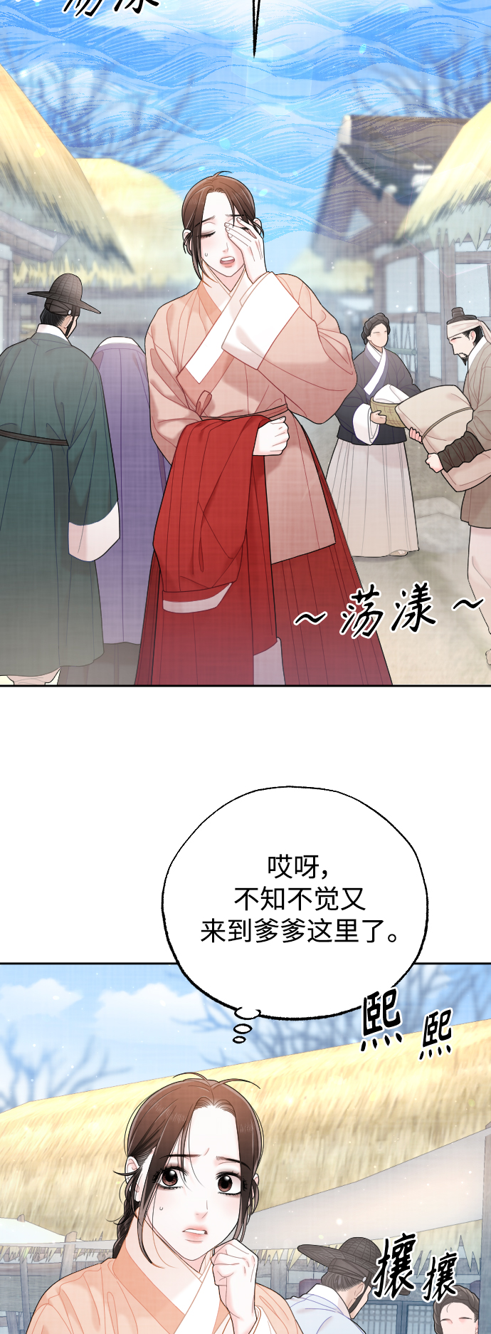 第27话9