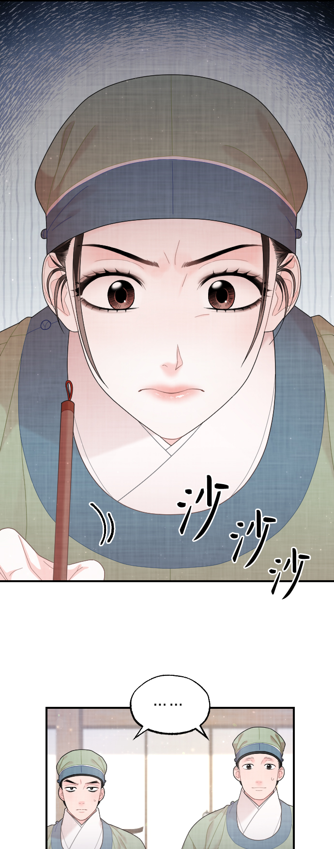 第28话13