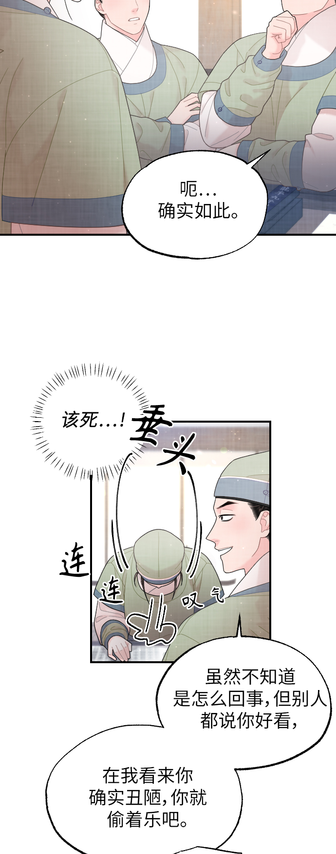 第28话17