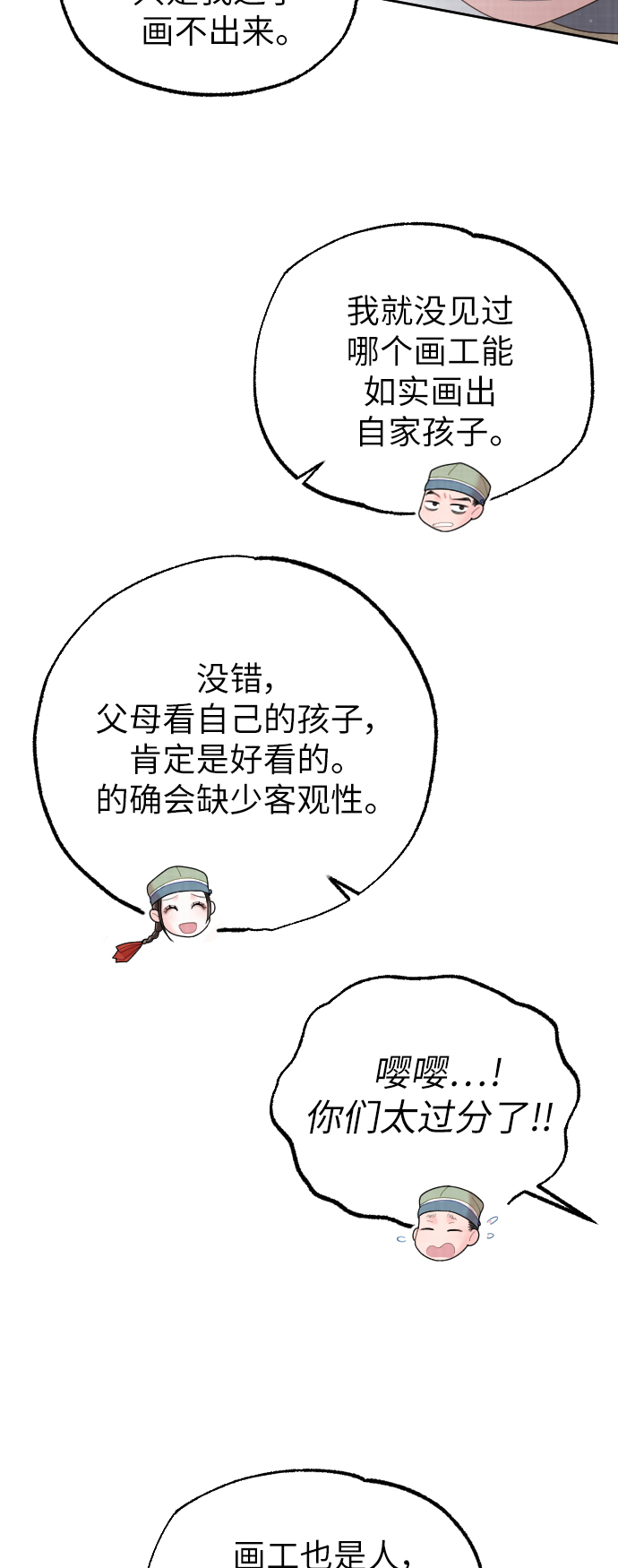 第28话20