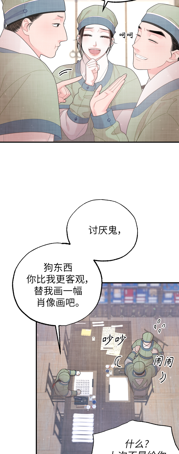 第28话23