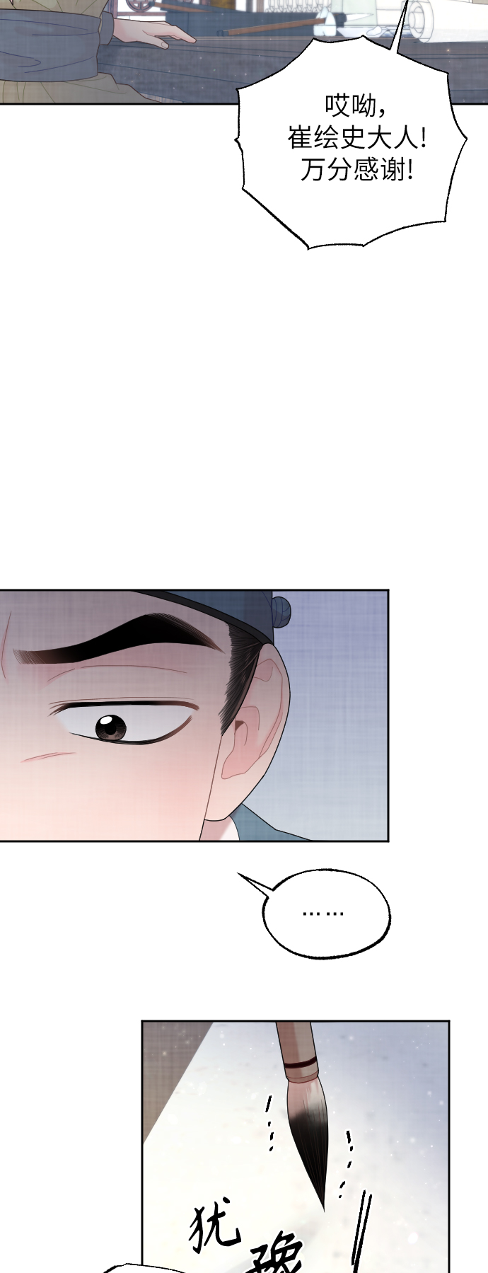 第28话29