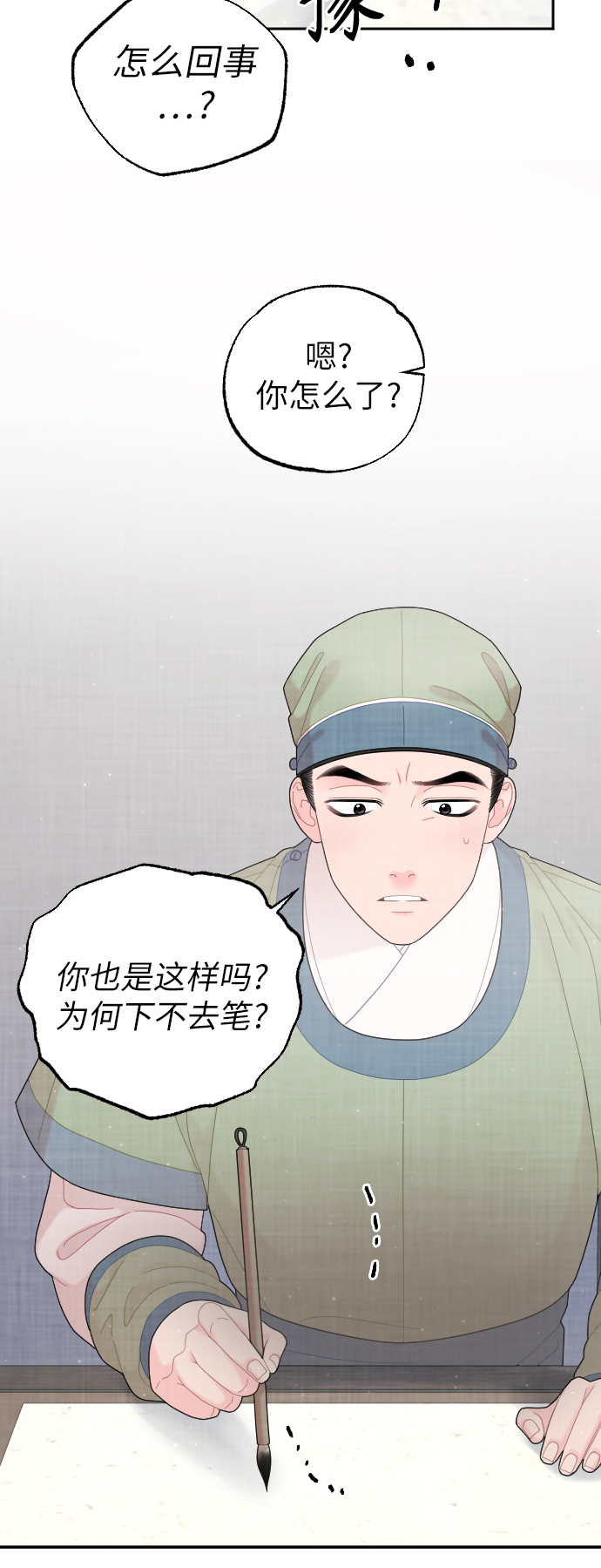 第28话30