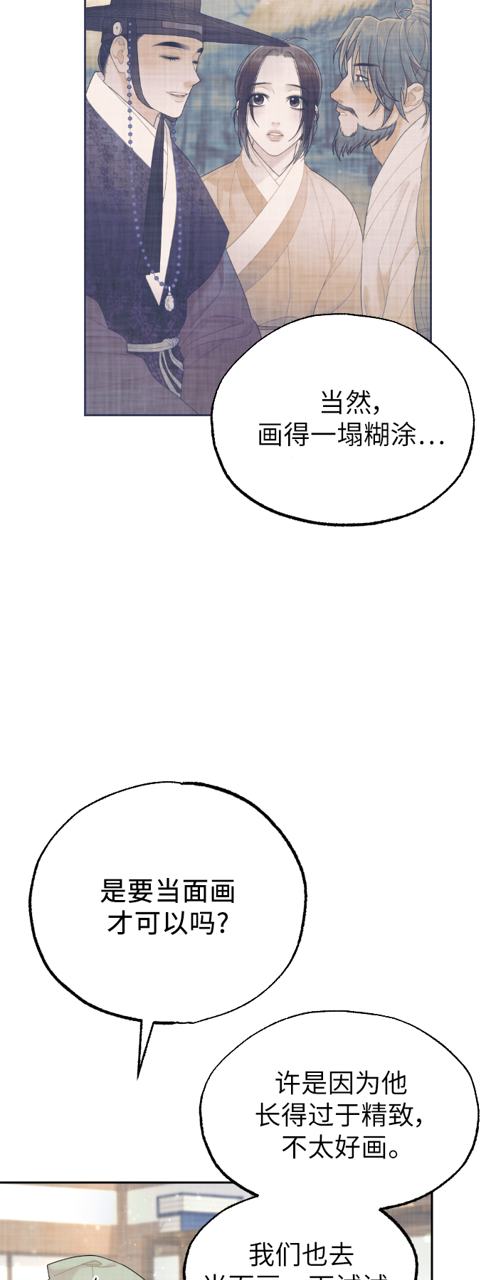 第28话32
