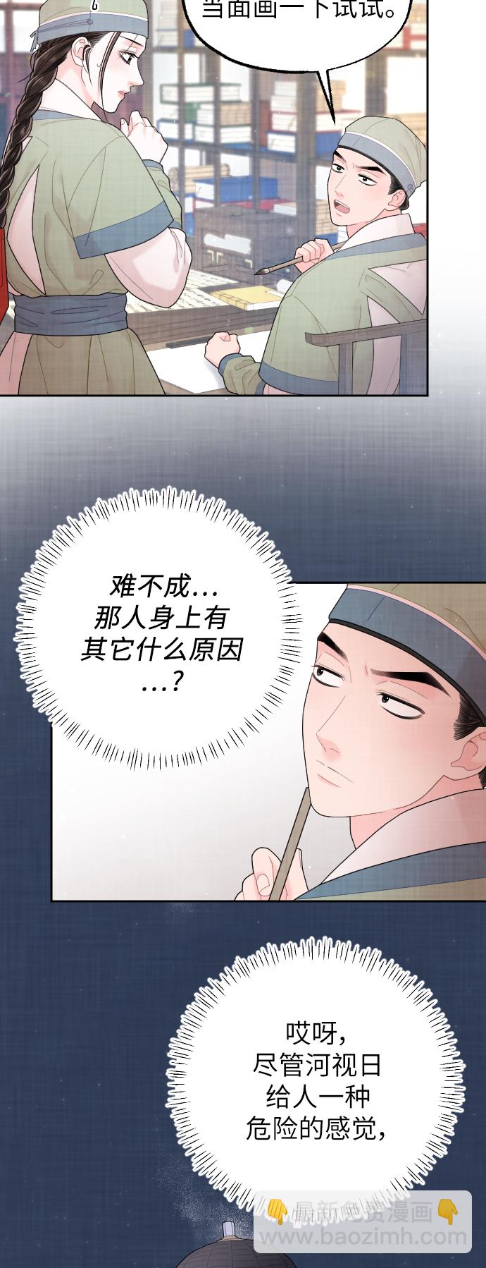 第28话33