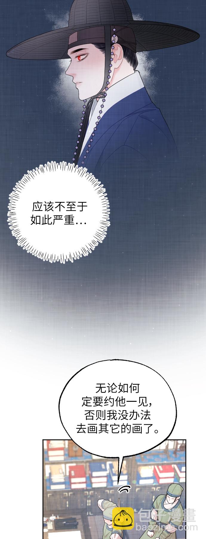 第28话34