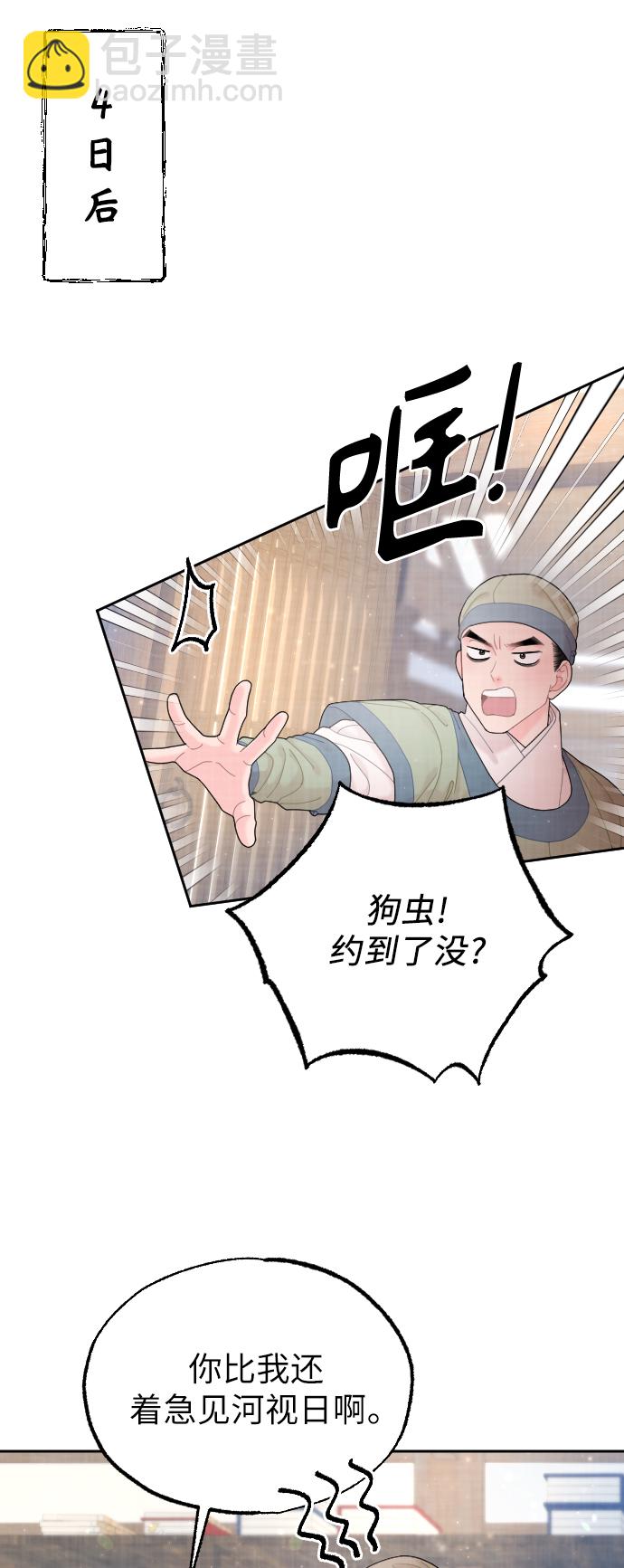第28话37