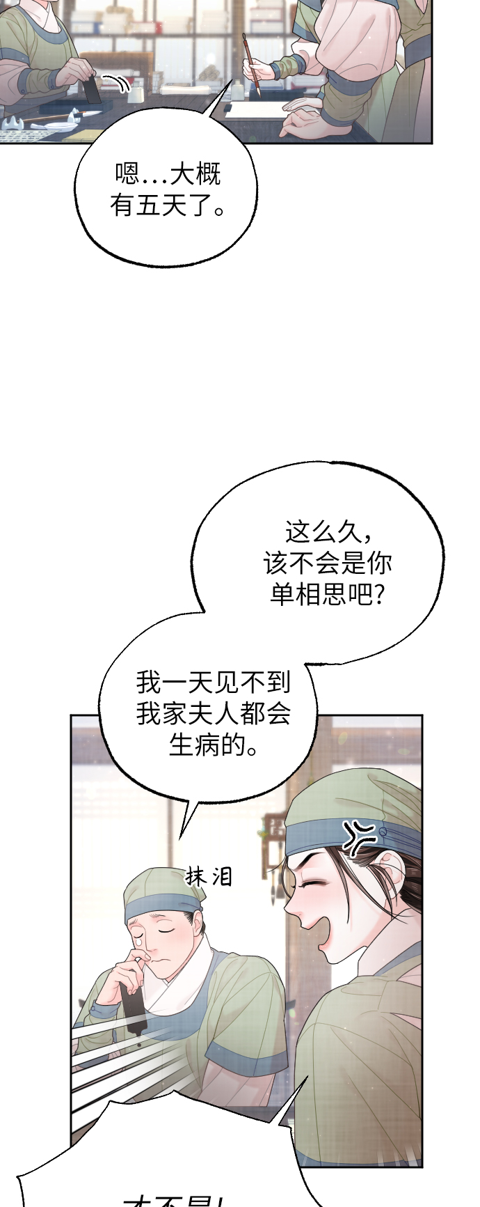 第28话39