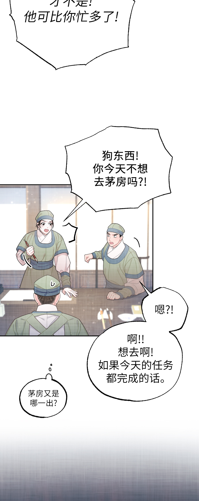 第28话40