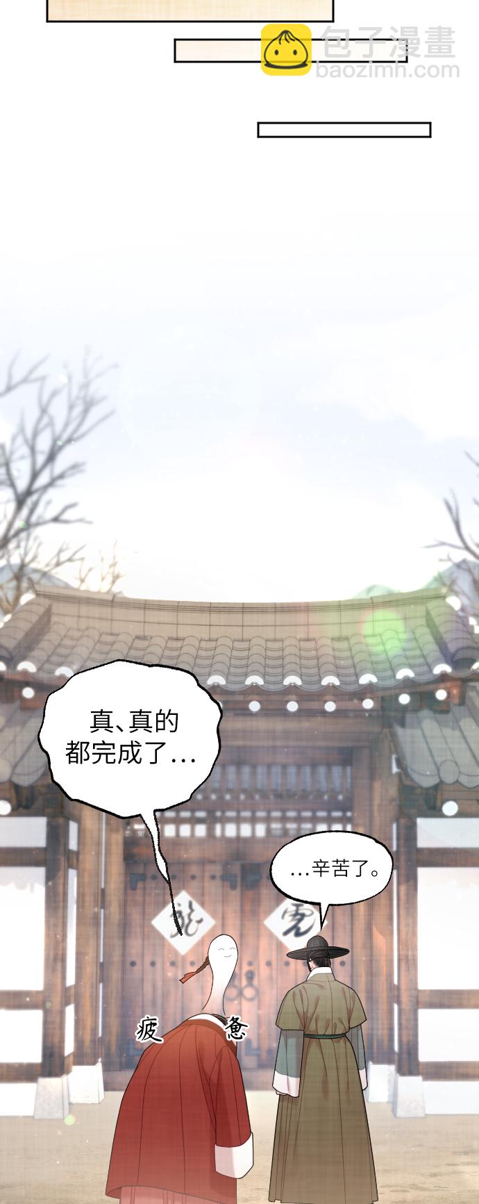 第28话42