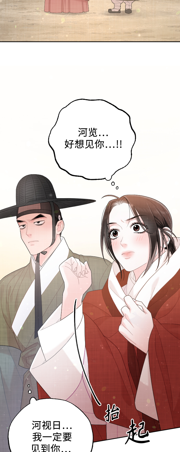 第28话43