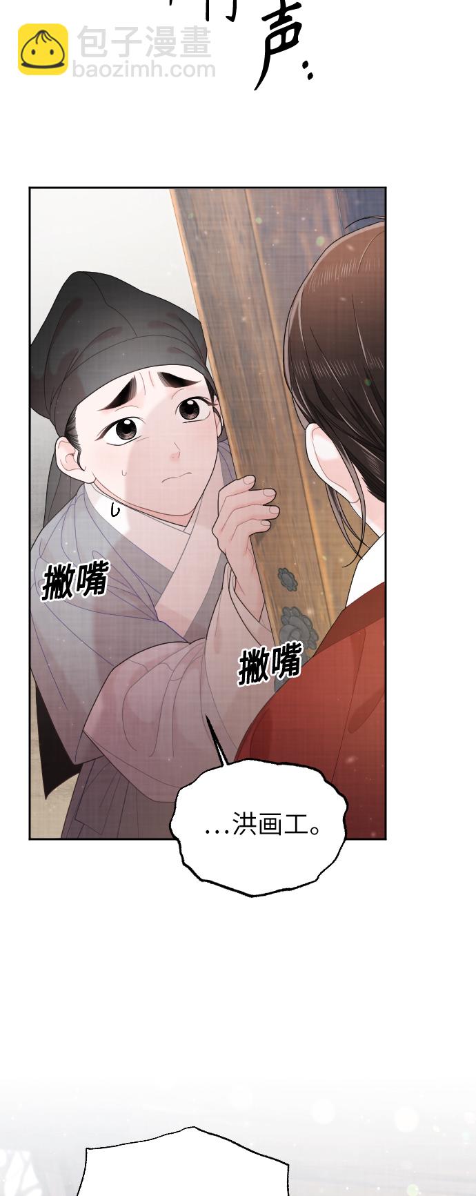 第28话45