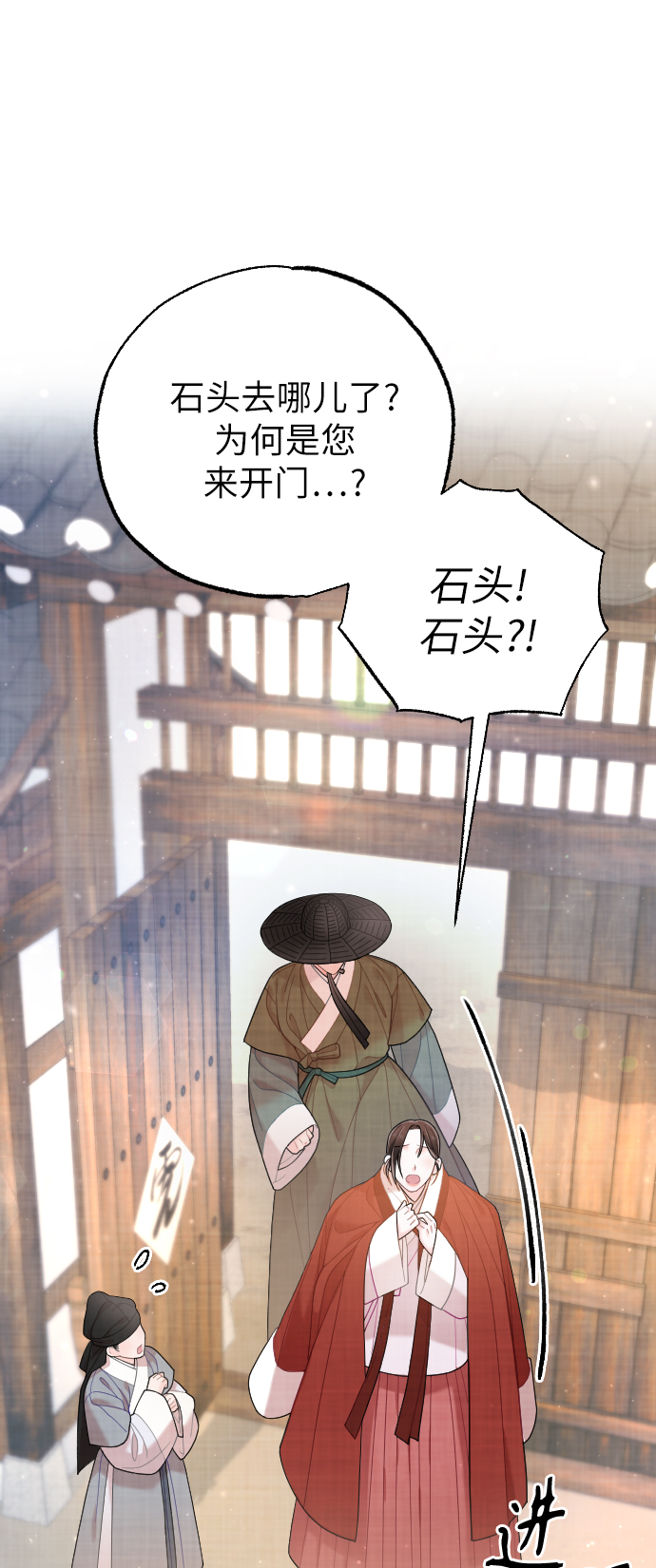 第28话49