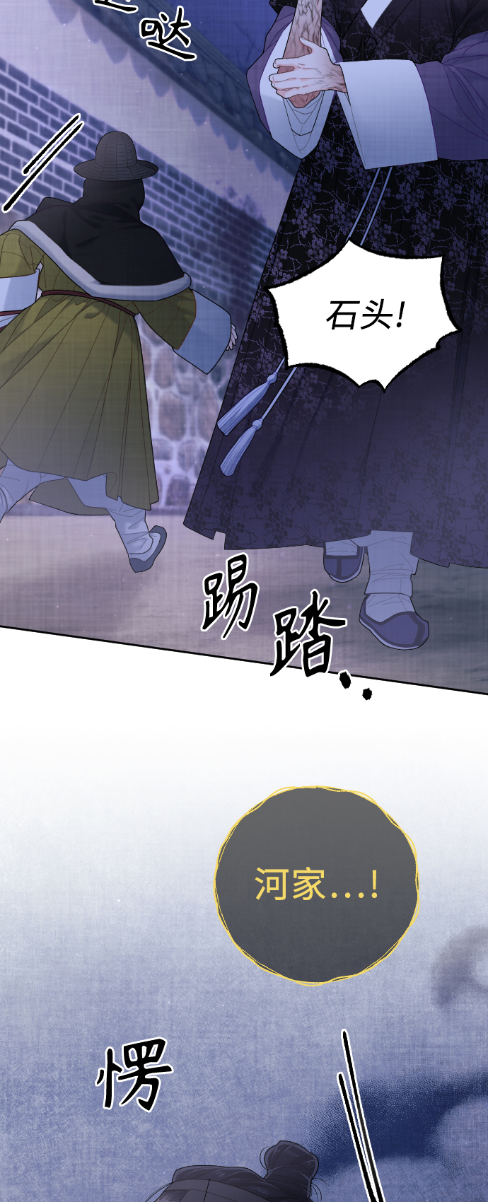 第28话5