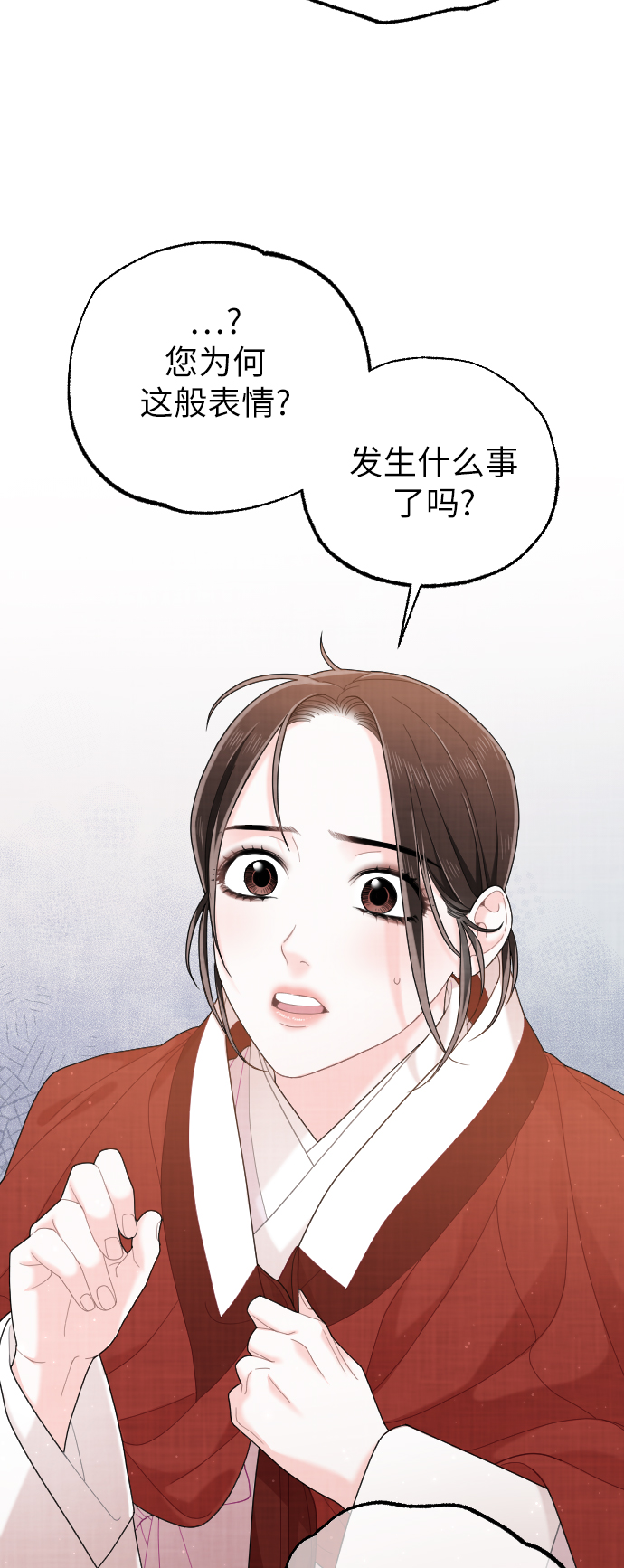 第28话51
