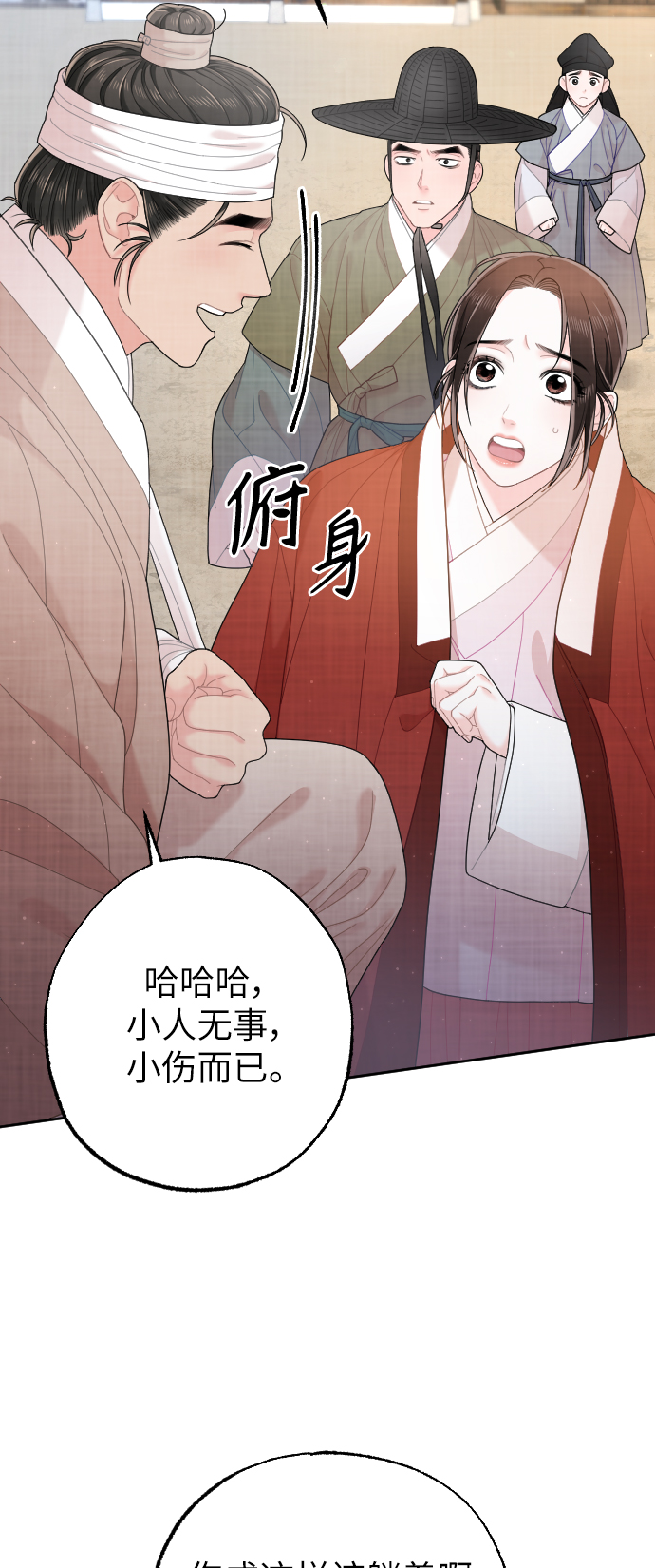 第28话57