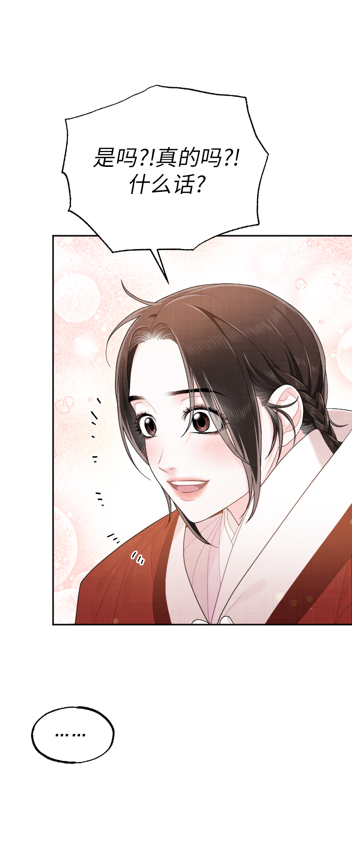 第28话59