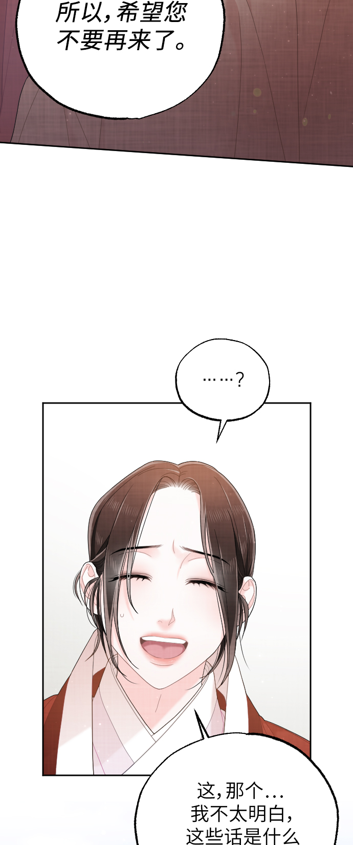 第28话61