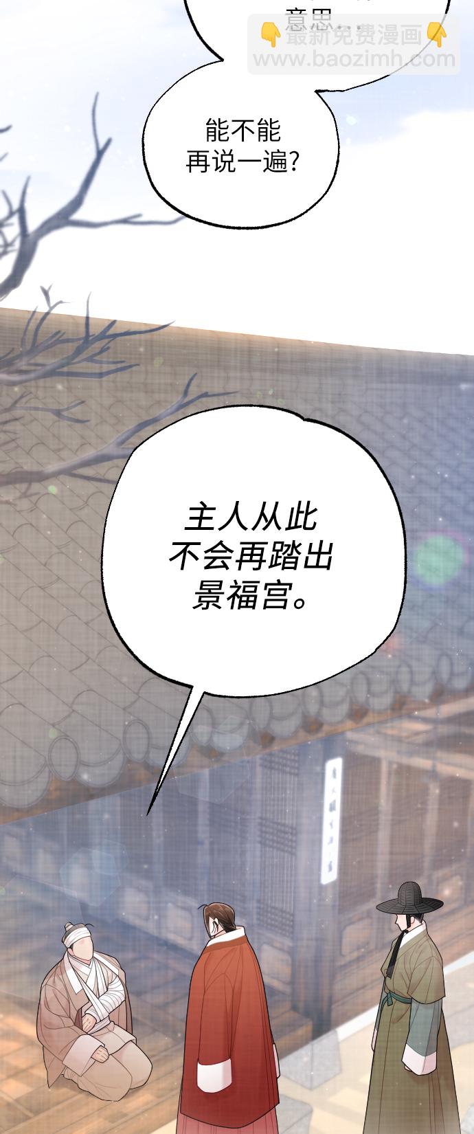 第28话62