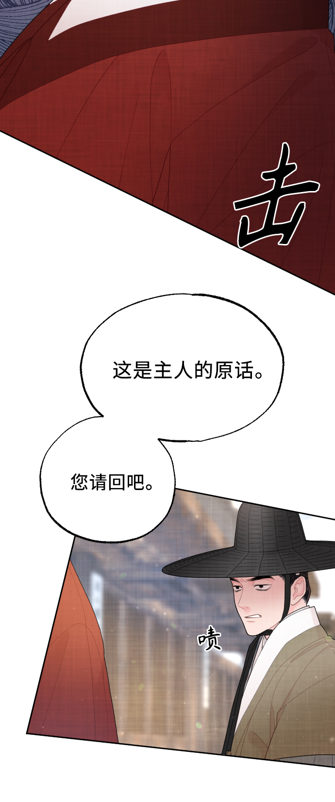 第28话64
