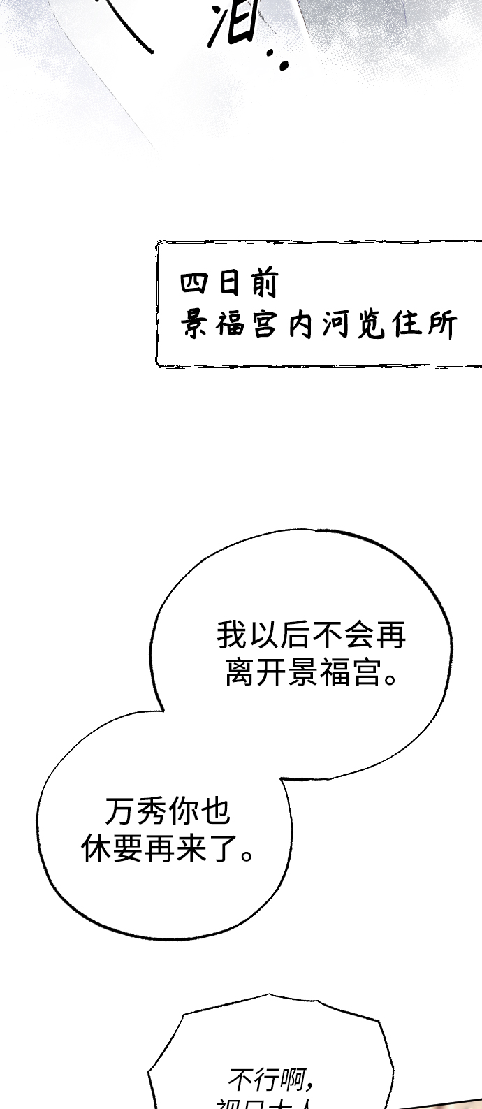 第28话66