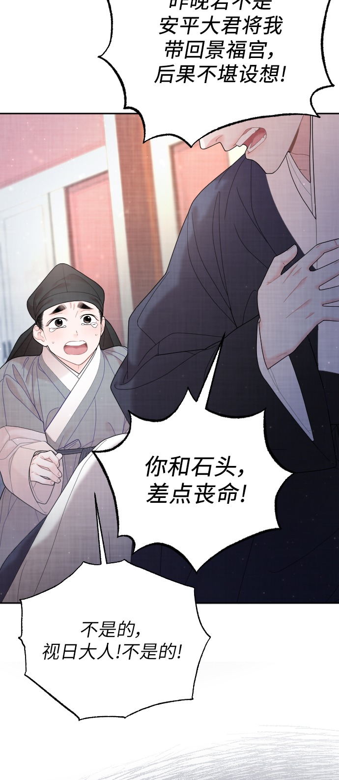 第28话68