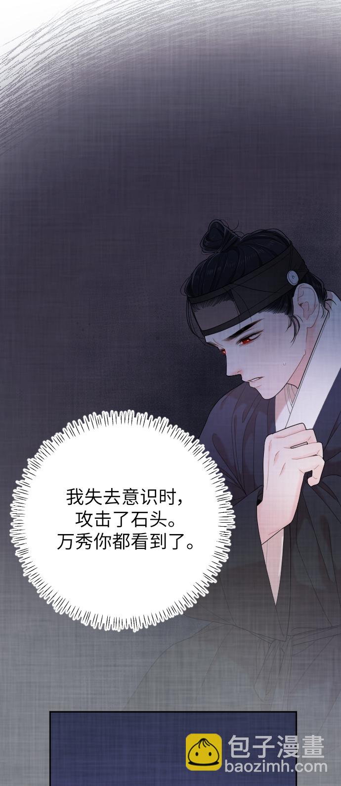 第28话69