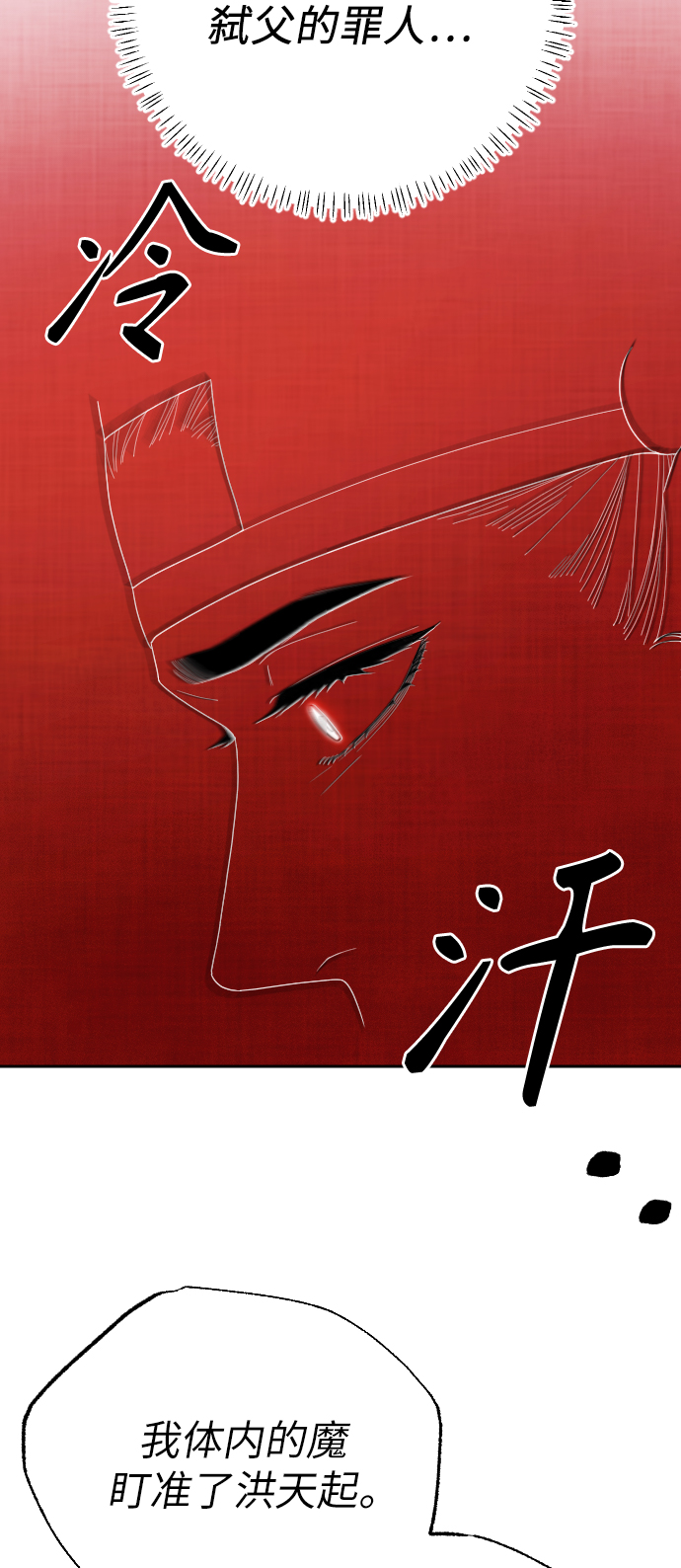 第28话72