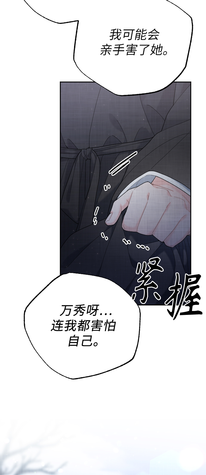 第28话73
