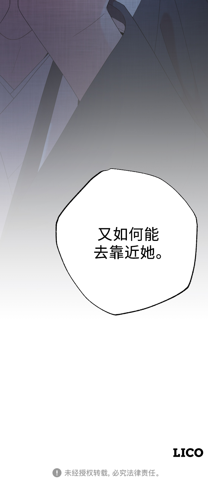第28话76
