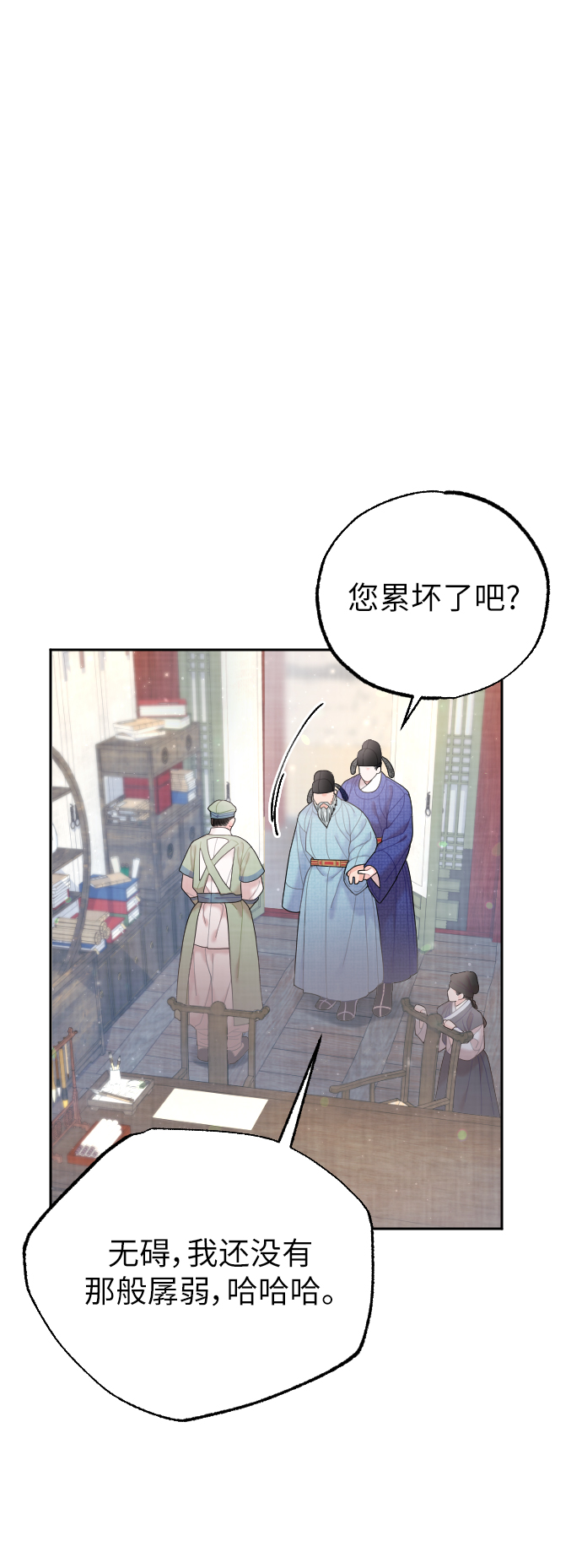 第30话1
