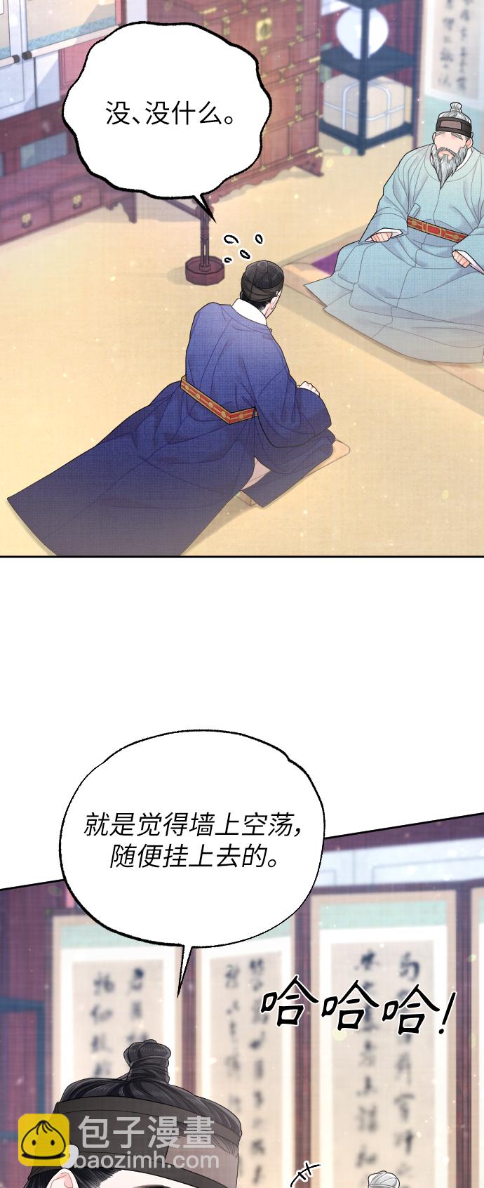 第30话15