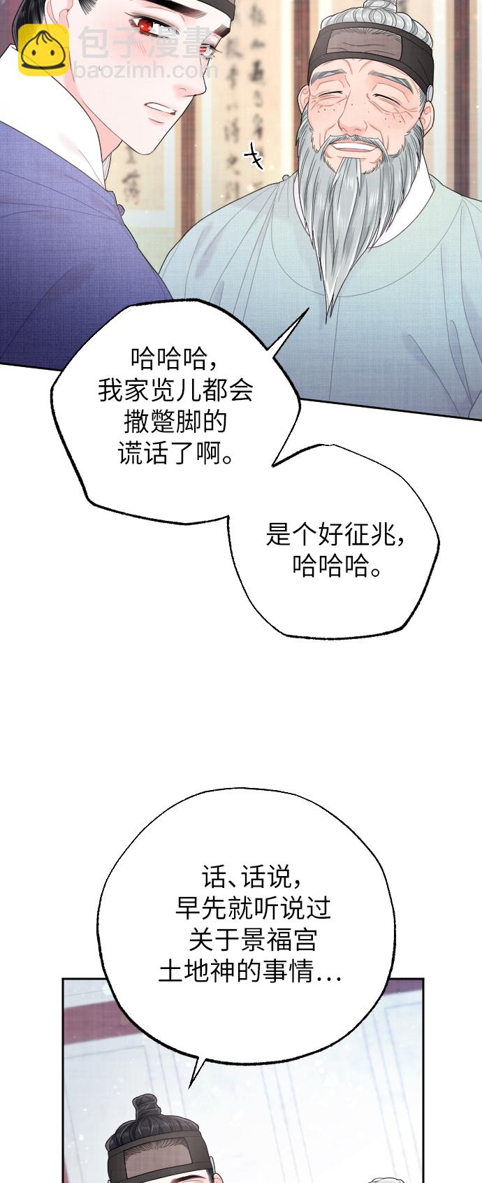 第30话16