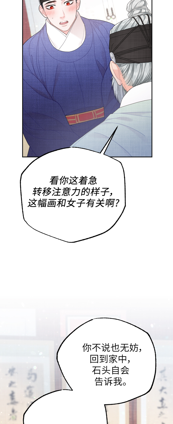 第30话17