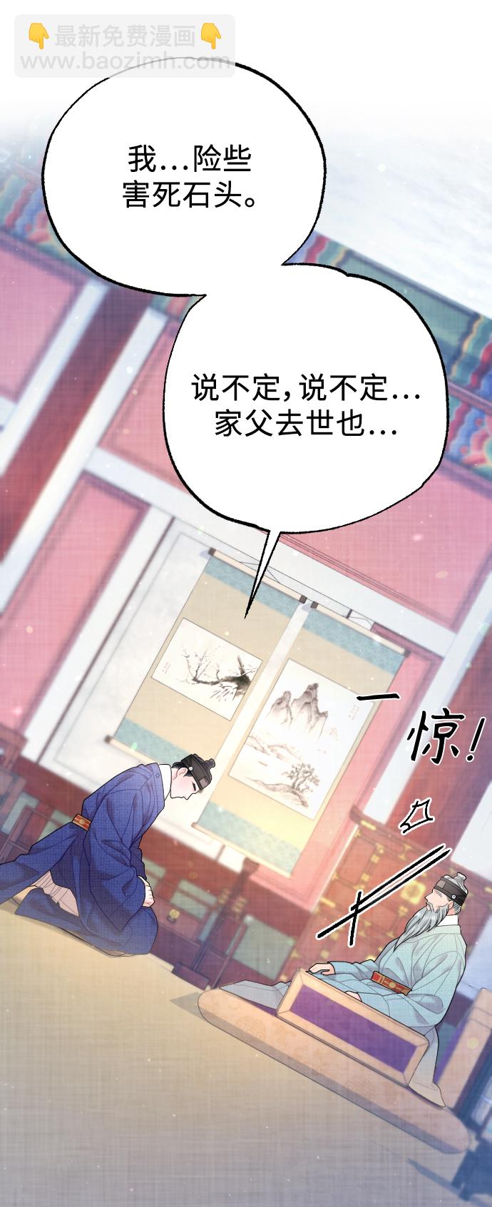 第30话19