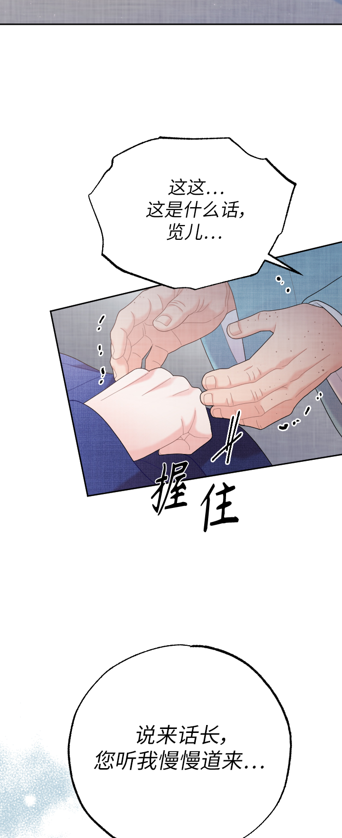 第30话20